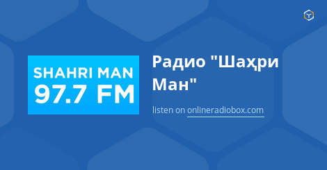 Радио уничтожило расстояние