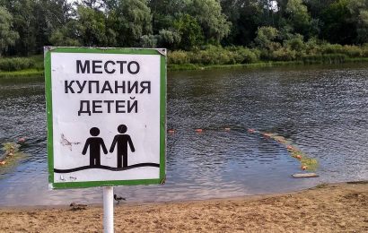 КЧС РТ: «Мобильное спасение»