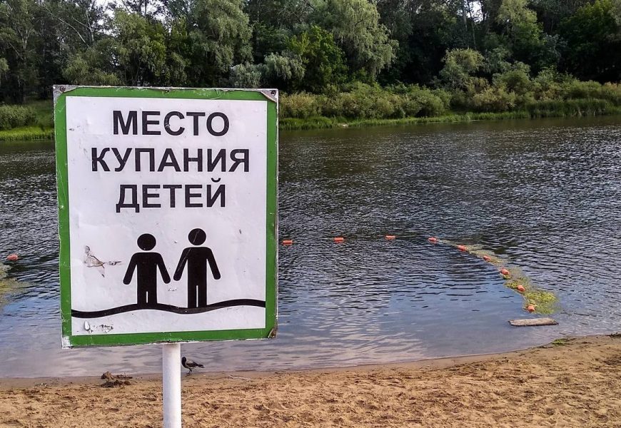 КЧС РТ: «Мобильное спасение»