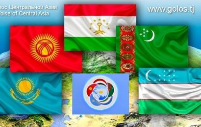 «Голос Центральной Азии»