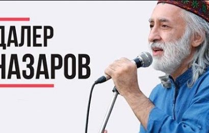 Далер Назаров — Голос эпохи!🎬