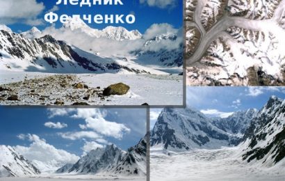 Исследование ледника Ванчях (Федченко)