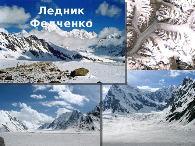 Международные учёные исследуют ледник Ванчях (Федченко)