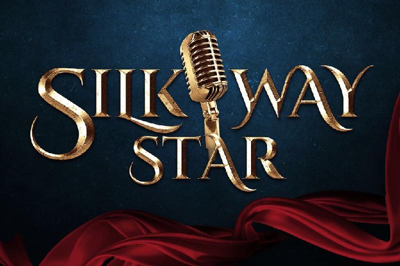 «Silk Way Star» — голос музыкальной Азии