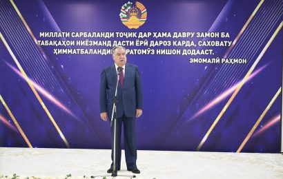 Выступление Президента Таджикистана в честь Дня знаний и Урока мира