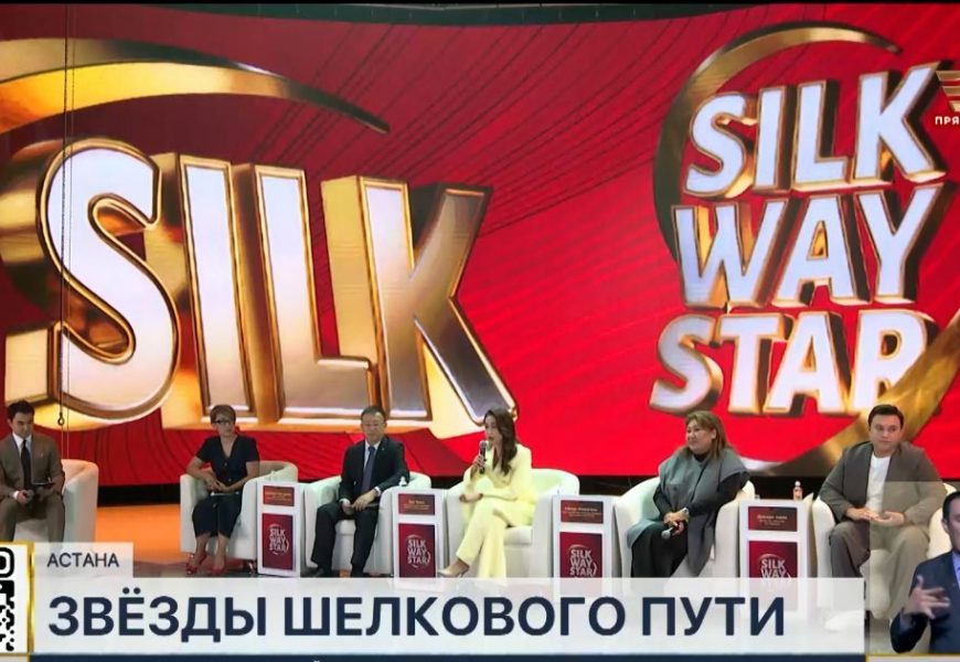 Дар Остона Озмуни «Silk Way Star»  оғоз ёфт. Тоҷикистонро Фахриддин Ҳакимов муаррифӣ менамояд