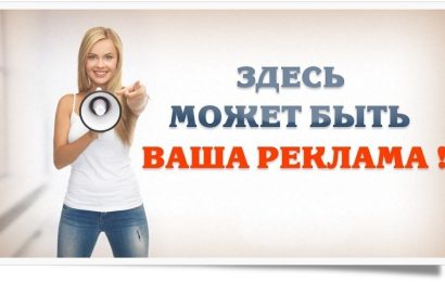 Функции рекламы и ее влияние на общество и экономику