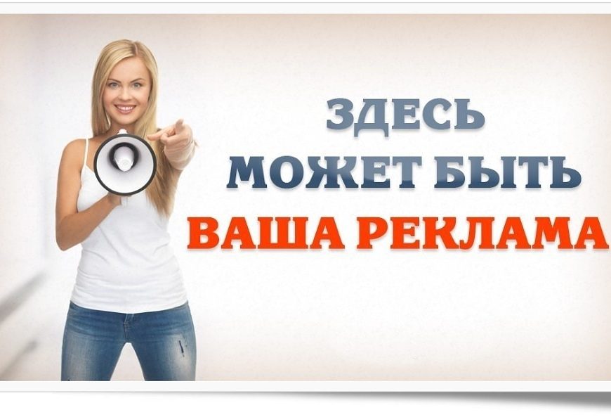 Функции рекламы и ее влияние на общество и экономику