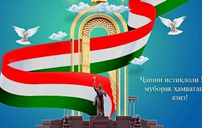 Tcell: С Днём независимости Таджикистана!
