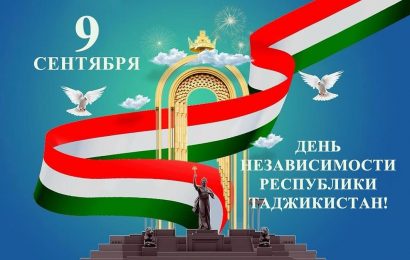 Поздравления в адрес Президента по случаю Дня независимости Республики Таджикистан