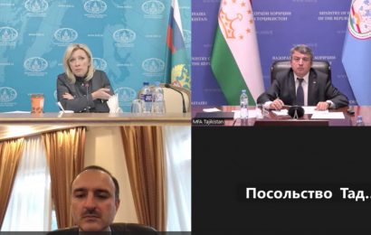 Таджикско-российские межмидовские консультации