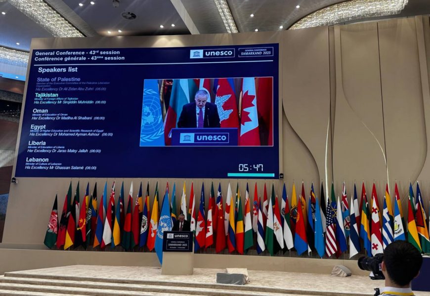 Выступление Министра иностранных дел РТ на Генеральной конференции ЮНЕСКО Выступление Министра иностранных дел РТ на Генеральной конференции ЮНЕСКО