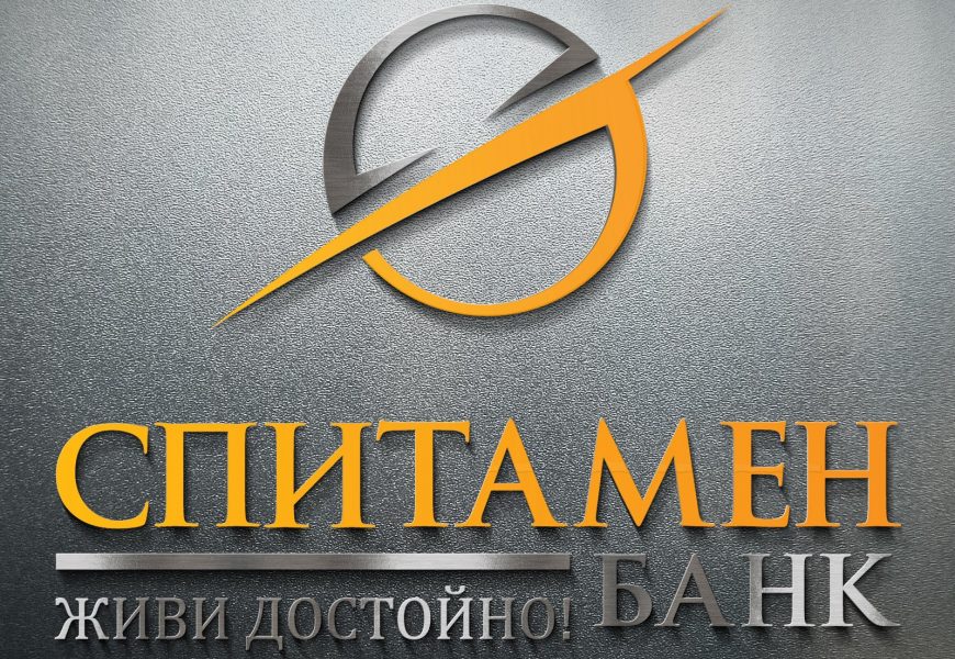 Спитамен Банк сообщает!