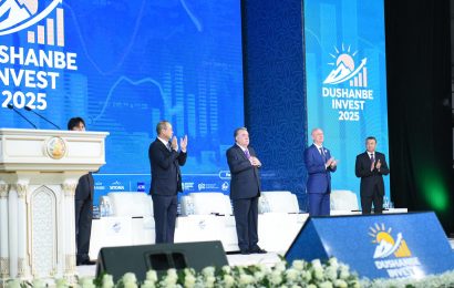 Международный инвестиционный форум «Душанбе Инвест – 2025»