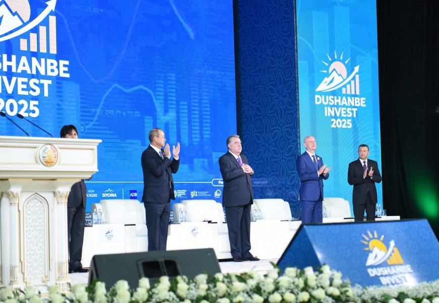 Международный инвестиционный форум «Душанбе Инвест – 2025»