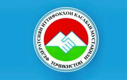 24 октябр-Рӯзи иттифоқҳои касабаи Тоҷикистон