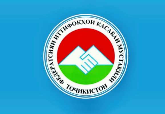 24 октябр-Рӯзи иттифоқҳои касабаи Тоҷикистон