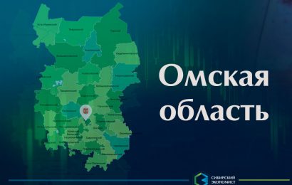 Барномаи кӯчонидани ҳамватанон ба Федератсияи Русия: Вилояти Омск