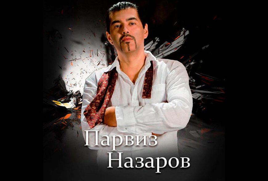 Парвиз Назаров зажигает! Скоро!!!🎬