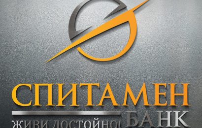 Спитамен Бонк хабар медиҳад!