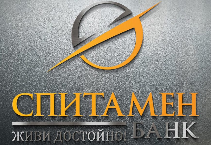 Спитамен Бонк хабар медиҳад!