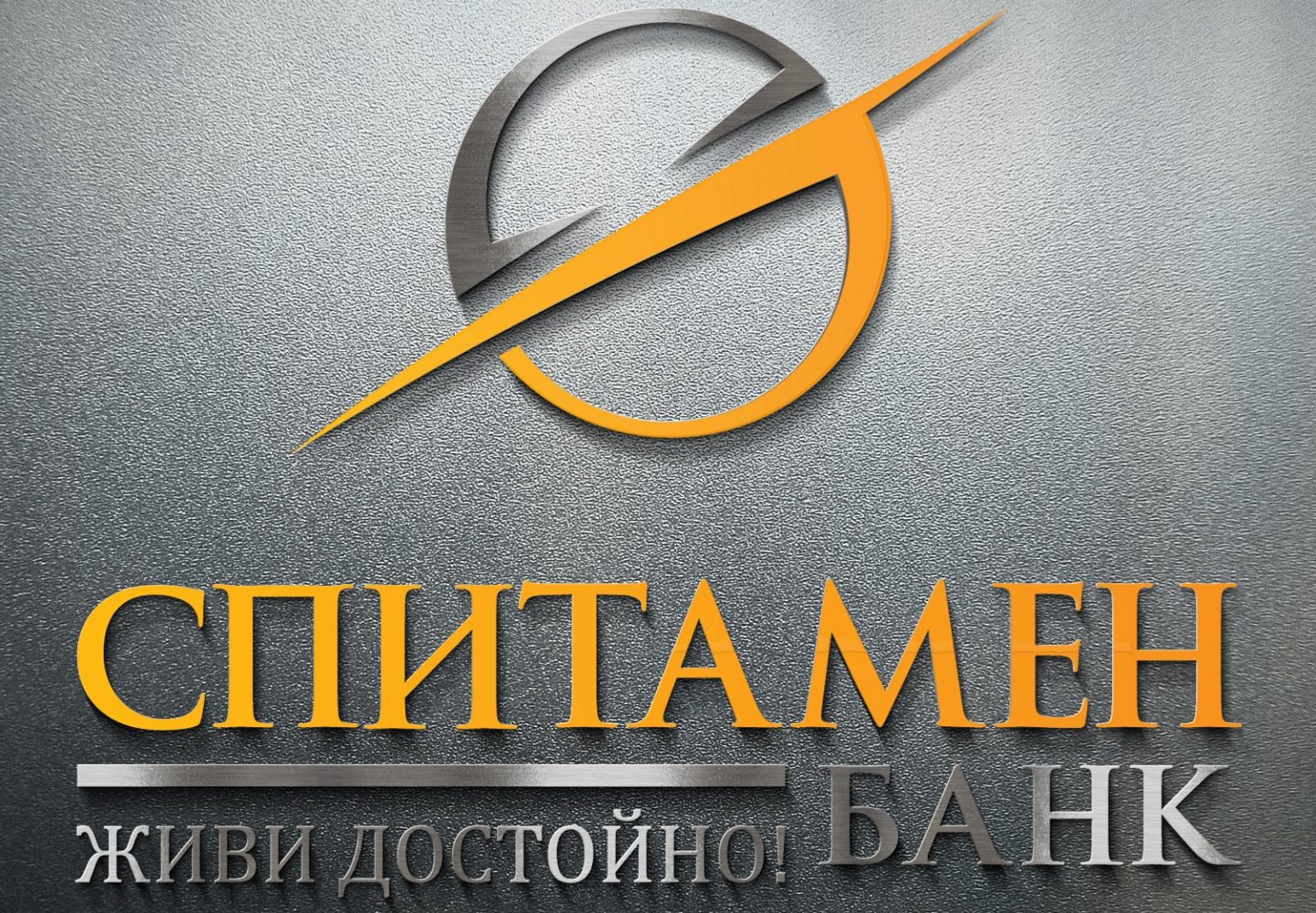 Спитамен Бонк хабар медиҳад!
