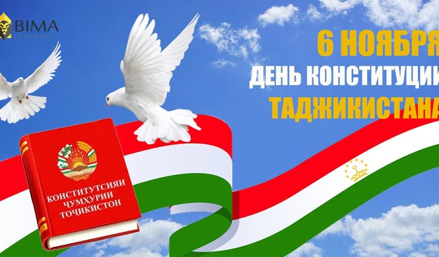 Поздравительное послание Президента Таджикистана в честь Дня Конституции