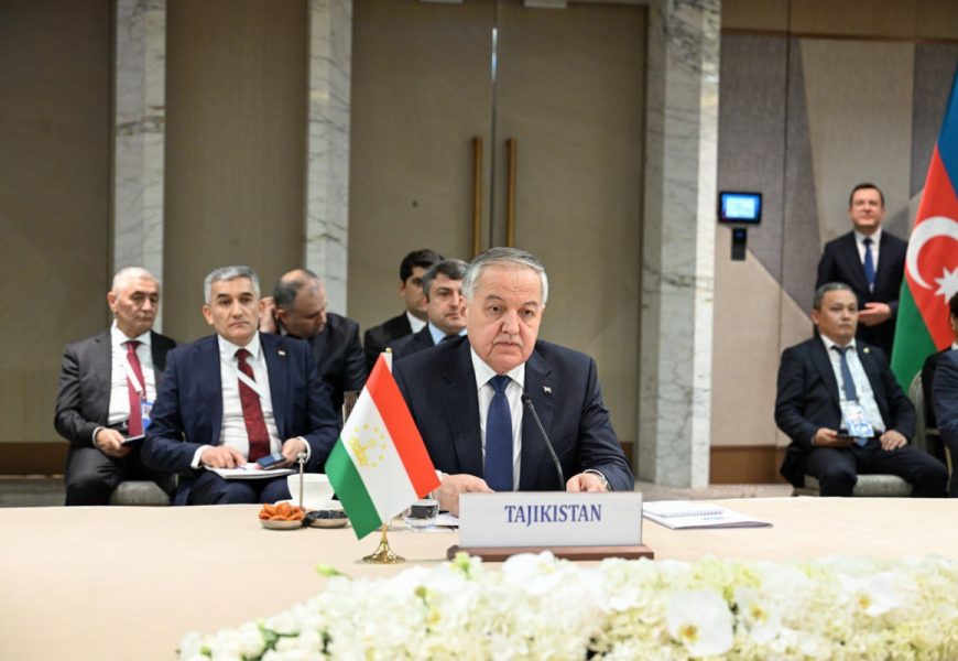 Совещание министров иностранных дел государств ЦА