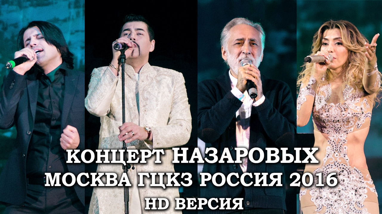 Makidoma: Концерт Назаровых в Москве🎬