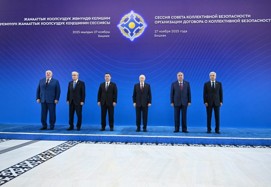 Сарвари давлат Эмомалӣ Раҳмон дар нишасти навбатии Шурои амнияти дастҷамъии Созмони Аҳдномаи амнияти дастҷамъӣ иштирок намуданд