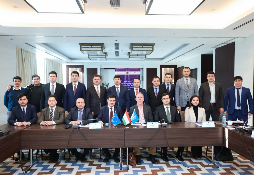 Тренинги по противодействию торговле людьми