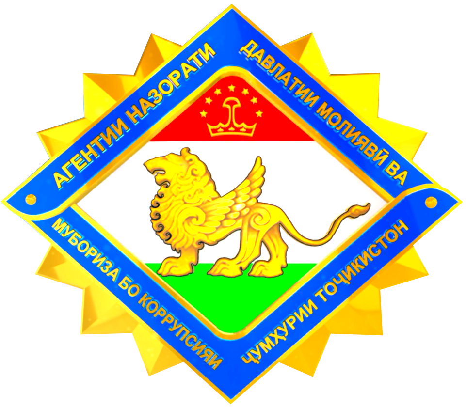 Агентство по госфинконтролю и борьбе с коррупцией РТ