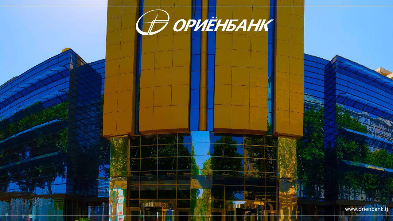 Ориёнбонк — такягоҳи боэътимоди Шумо! Ориёнбонк — такягоҳи боэътимоди Шумо!