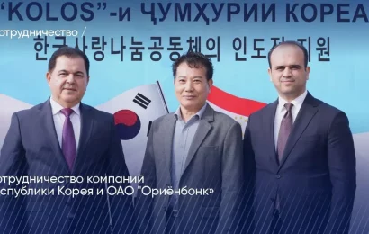 Сотрудничество компаний Республики Корея и ОАО «Ориёнбонк» Сотрудничество компаний Республики Корея и ОАО «Ориёнбонк»