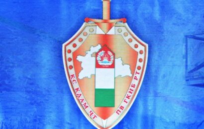 Заявление Пресс-центра Пограничных войск ГКНБ Республики Таджикистан Заявление Пресс-центра Пограничных войск ГКНБ Республики Таджикистан