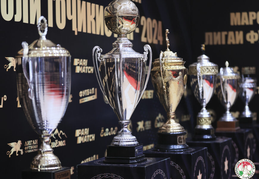 Футбольная лига Таджикистана объявит лауреатов сезона-2025 Футбольная лига Таджикистана объявит лауреатов сезона-2025
