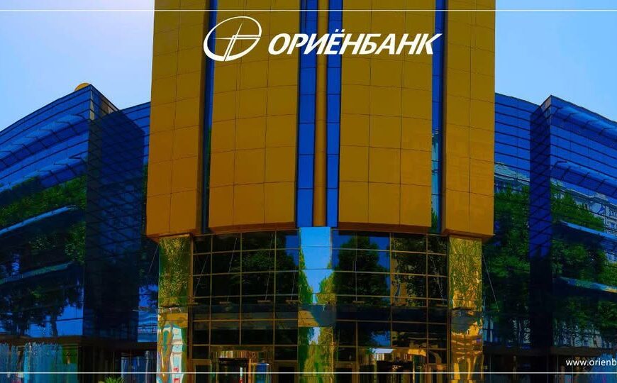 Открытый конкурс ОАО «Ориёнбонк» Открытый конкурс ОАО «Ориёнбонк»