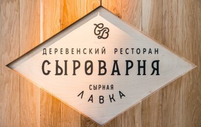 Продвижение, маркетинг и реклама ресторана Продвижение, маркетинг и реклама ресторана