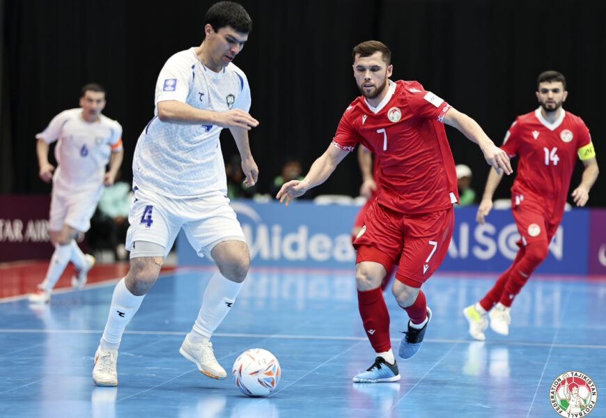 Встреча сборных Таджикистана и Узбекистана на Кубке Азии по футзалу–2026 завершилась вничью Встреча сборных Таджикистана и Узбекистана на Кубке Азии по футзалу–2026 завершилась вничью