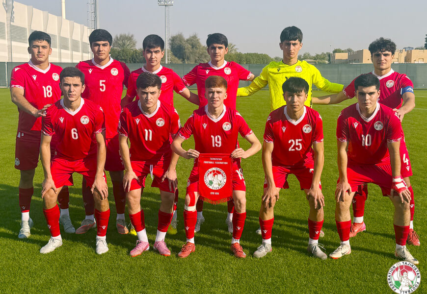 Мунтахаби наврасони то 17-солаи Тоҷикистон дар бозии дӯстона тими Арабистони Саудиро шикаст дод Мунтахаби наврасони то 17-солаи Тоҷикистон дар бозии дӯстона тими Арабистони Саудиро шикаст дод