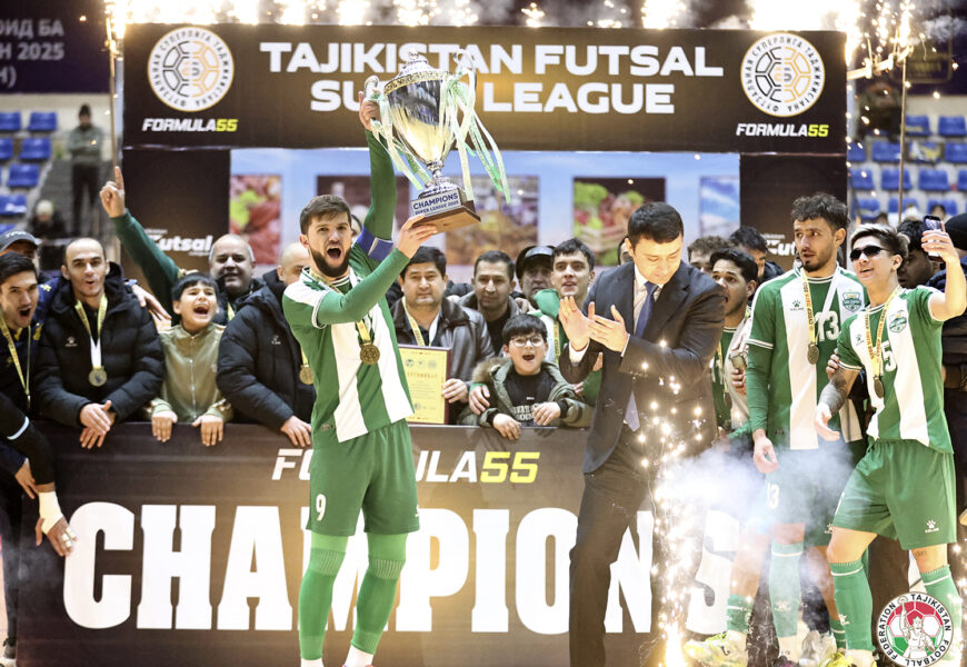 «Соро компания» – чемпион Суперлиги Таджикистана-2025 по футзалу «Соро компания» – чемпион Суперлиги Таджикистана-2025 по футзалу