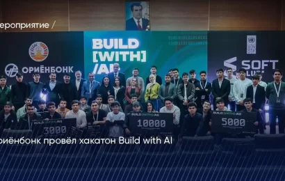 Ориёнбонк хакатони Build with AI-ро баргузор намуд Ориёнбонк хакатони Build with AI-ро баргузор намуд
