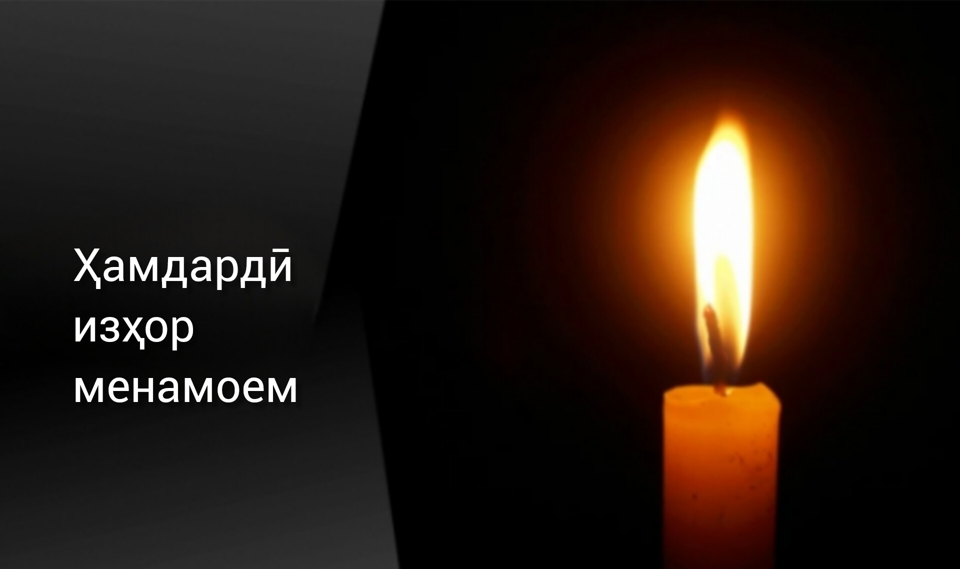 ВКХ-и ҶТ:Барқияи изҳори тасаллӣ ВКХ-и ҶТ:Барқияи изҳори тасаллӣ