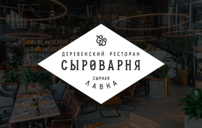 Знаменитый ресторан «Сыроварня» в Душанбе Знаменитый ресторан «Сыроварня» в Душанбе