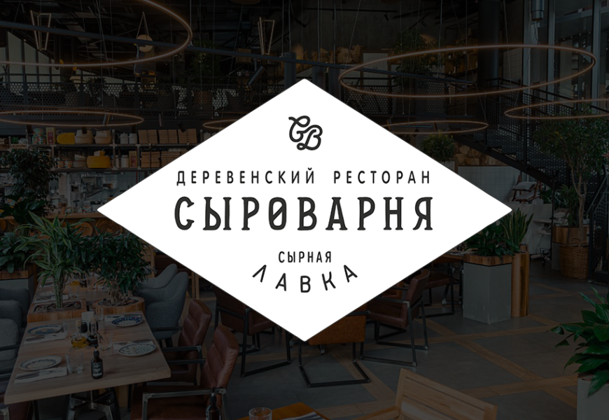 Знаменитый ресторан «Сыроварня» в Душанбе Знаменитый ресторан «Сыроварня» в Душанбе