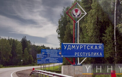 Торгпредство РФ в РТ: Удмуртия приглашает партнеров из Таджикистана к сотрудничеству Торгпредство РФ в РТ: Удмуртия приглашает партнеров из Таджикистана к сотрудничеству