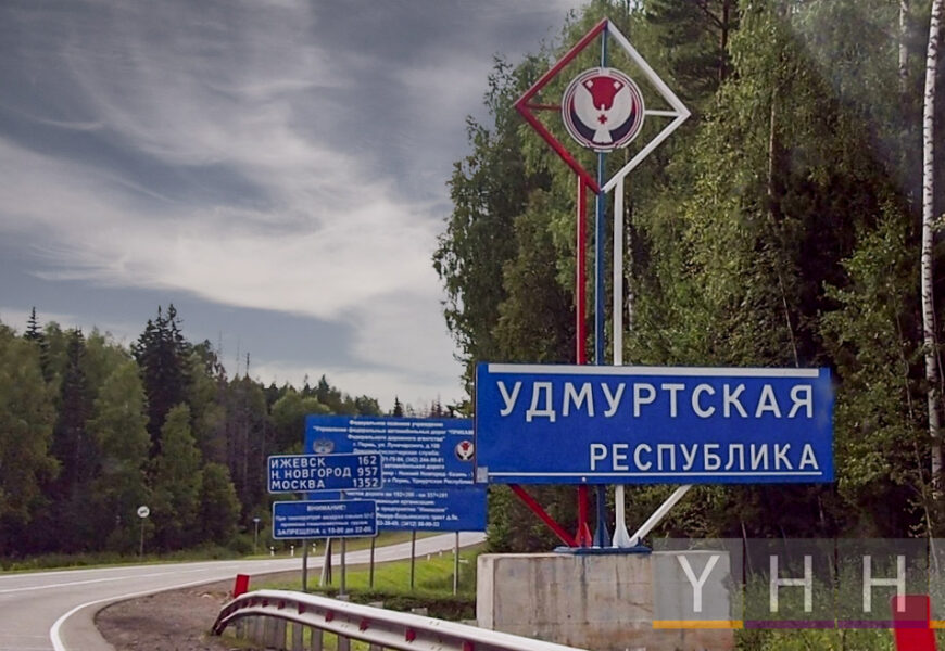 Торгпредство РФ в РТ: Удмуртия приглашает партнеров из Таджикистана к сотрудничеству Торгпредство РФ в РТ: Удмуртия приглашает партнеров из Таджикистана к сотрудничеству