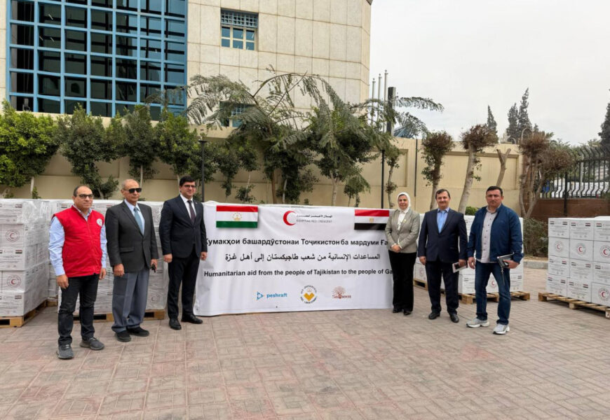 Гуманитарная помощь Таджикистана населению Газы Гуманитарная помощь Таджикистана населению Газы