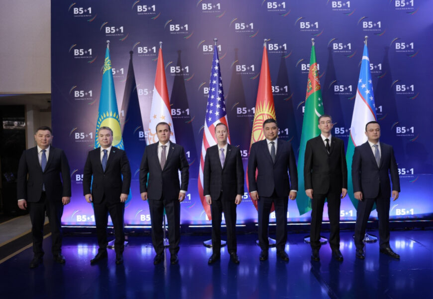 В Бишкеке состоялся бизнес-форум B5+1 В Бишкеке состоялся бизнес-форум B5+1