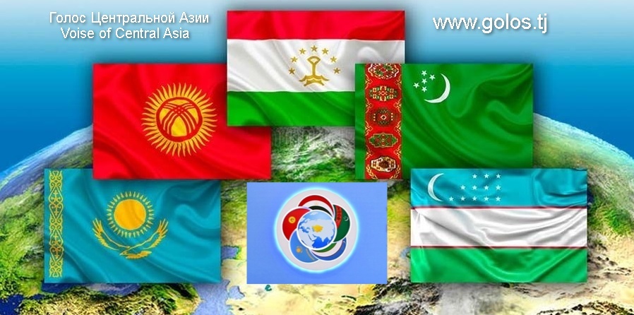 Голос Центральной Азии Голос Центральной Азии